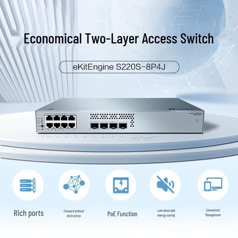 HUAWEI Kunling S220S-8P4J 8-Port Gigabit Managed PoE Switch
HUAWEI Kunling S220S-8P4J 8-Port Gigabit Managed PoE Switch