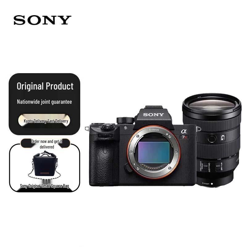 Sony Alpha 7R III Full-Frame Mirrorless Camera (CN version)
Sony Alpha 7R III Full-Frame Mirrorless Camera (CN version)