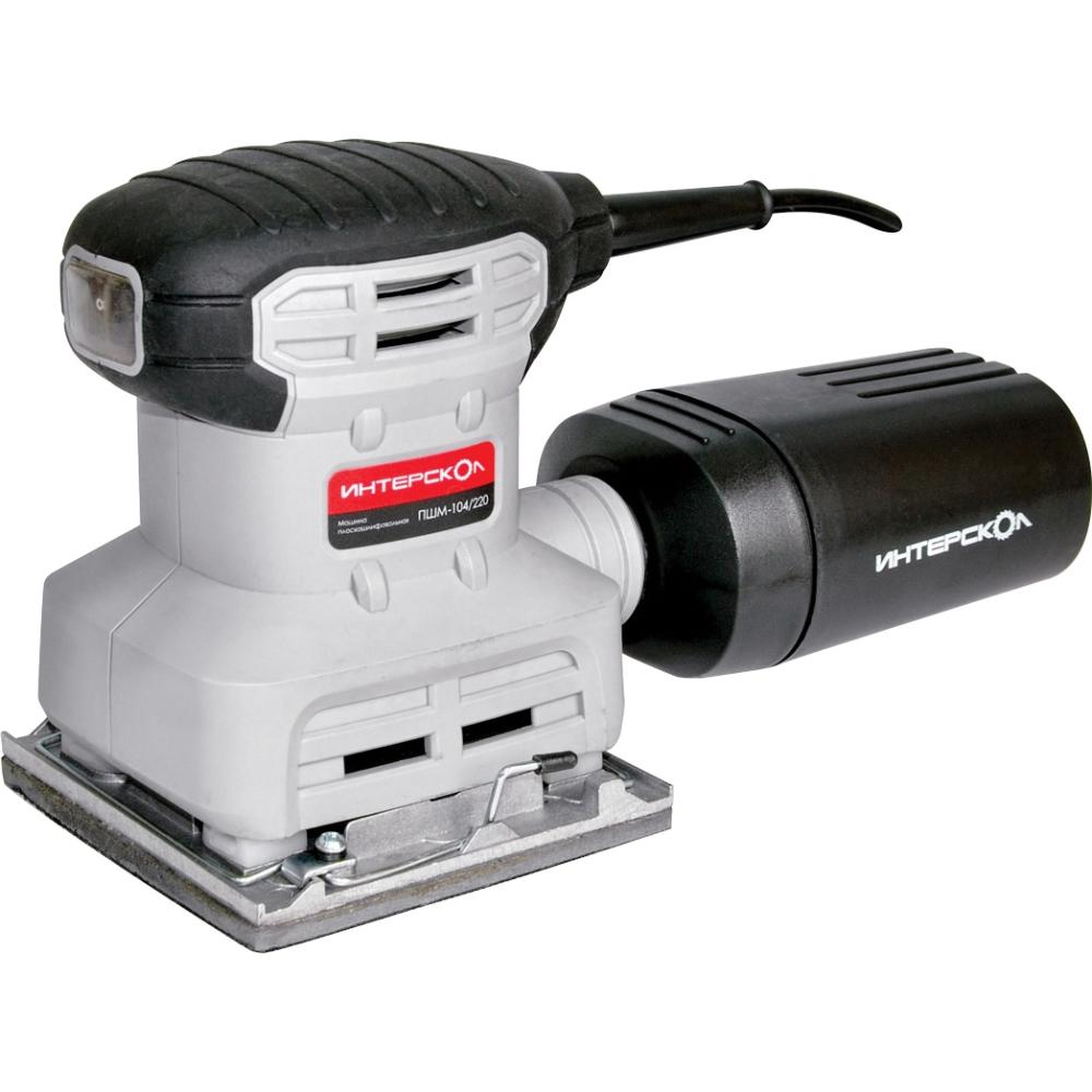 Шлифмашинка финишная Интерскол ПШМ-104 220
Шлифмашинка финишная Интерскол ПШМ-104 220