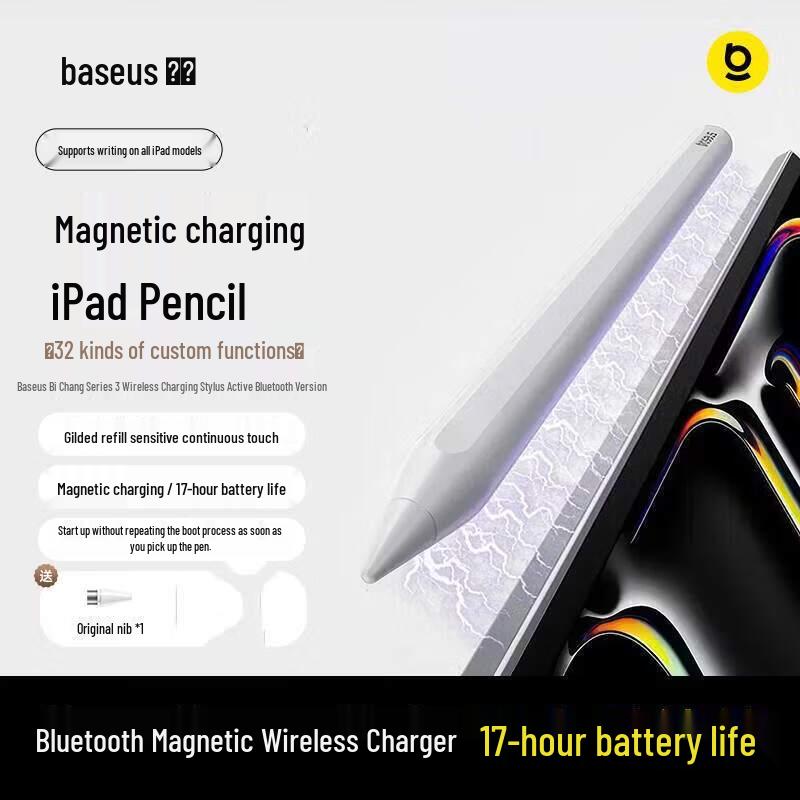 Baseus Magnetic Wireless Charging Capacitive Stylus
Baseus Magnetic Wireless Charging Capacitive Stylus