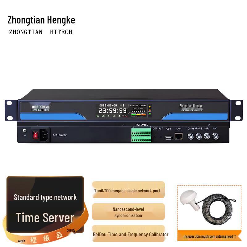 Zhongtianhengke BeiDou/GPS/4G Network Time Server Standard Crystal 1 Port
Zhongtianhengke BeiDou/GPS/4G Network Time Server Standard Crystal 1 Port