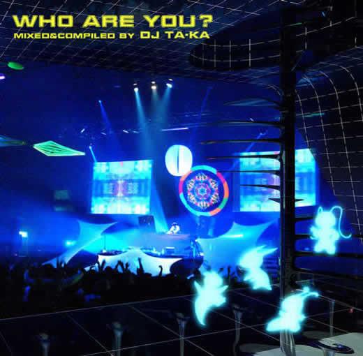 CD VARIOUS - WHO ARE YOU LIGHT001 Light Music Rec 2005 Japan ObiDance & Electronica Used
CD VARIOUS - WHO ARE YOU LIGHT001 Light Music Rec 2005 Japan ObiDance & Electronica Used