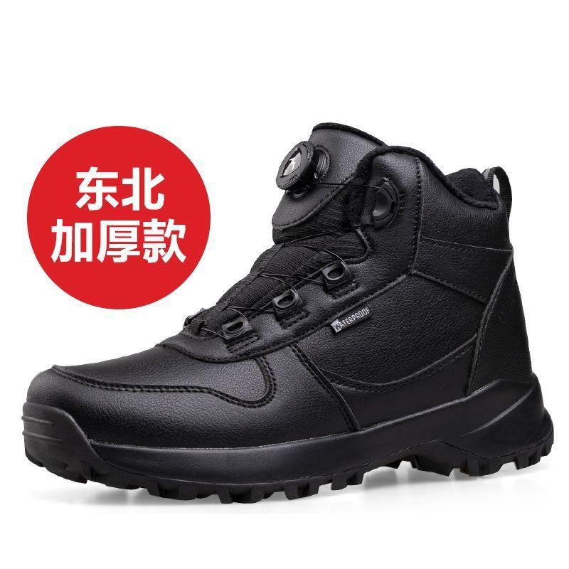 Чоловіче взуття з обертовим ґудзиком Зимове водонепроникне чоловіче чоботи з ПУ Чоловічі черевики на відкритому повітрі Зберігає тепло Бавовняне взуття Чоловічі зносостійкі протиковзкі чоботи для снігу 42 чорний
Чоловіче взуття з обертовим ґудзиком Зимове водонепроникне чоловіче чоботи з ПУ Чоловічі черевики на відкритому повітрі Зберігає тепло Бавовняне взуття Чоловічі зносостійкі протиковзкі чоботи для снігу 42 чорний