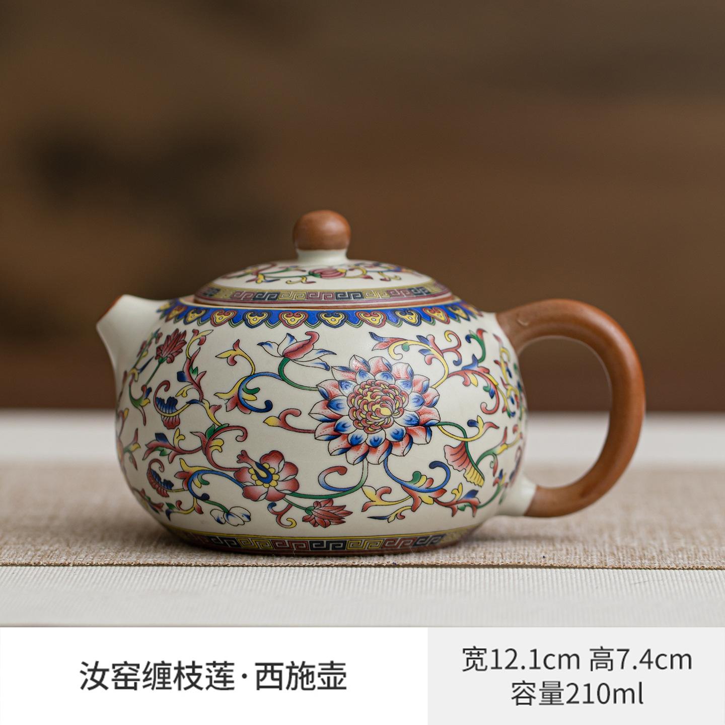 210ml Ru Kiln Interlock Branch Lotus Decoration Teapot Handmade Tea Infuser Pot Tea Maker Kettle With Ball Hole Teaware Craft
210ml Ru Kiln Interlock Branch Lotus Decoration Teapot Handmade Tea Infuser Pot Tea Maker Kettle With Ball Hole Teaware Craft