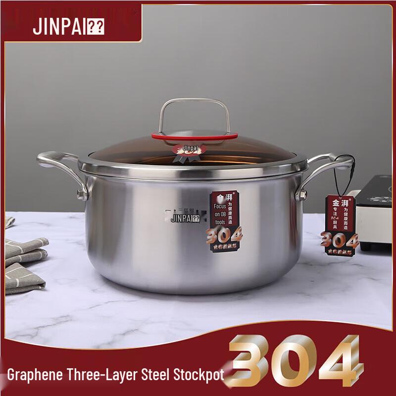 JinPai 304 Stainless Steel Graphene Stockpot
JinPai 304 Stainless Steel Graphene Stockpot