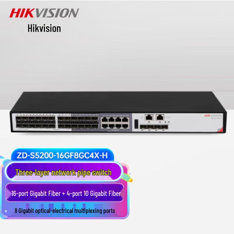 Hikvision ZD-S5200 Series Layer 3 Managed Optical Network Switch
Hikvision ZD-S5200 Series Layer 3 Managed Optical Network Switch