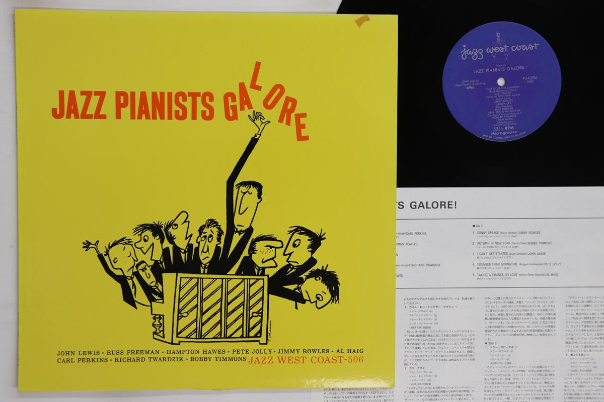 LP Record VARIOUS Jazz Pianists Galore PJ0506 JAZZ WEST COAST 1992 Japan Jazz Used
LP Record VARIOUS Jazz Pianists Galore PJ0506 JAZZ WEST COAST 1992 Japan Jazz Used