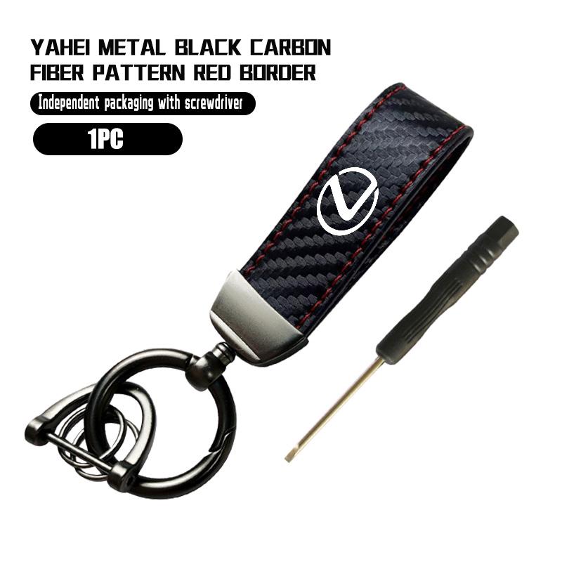 Carbon Fiber Car Logo Key Chains Keyring Emblem Key Rings For Lexus RX350 IS250 IS200 GS300 LX570 RC350 UX250h ES350
Carbon Fiber Car Logo Key Chains Keyring Emblem Key Rings For Lexus RX350 IS250 IS200 GS300 LX570 RC350 UX250h ES350