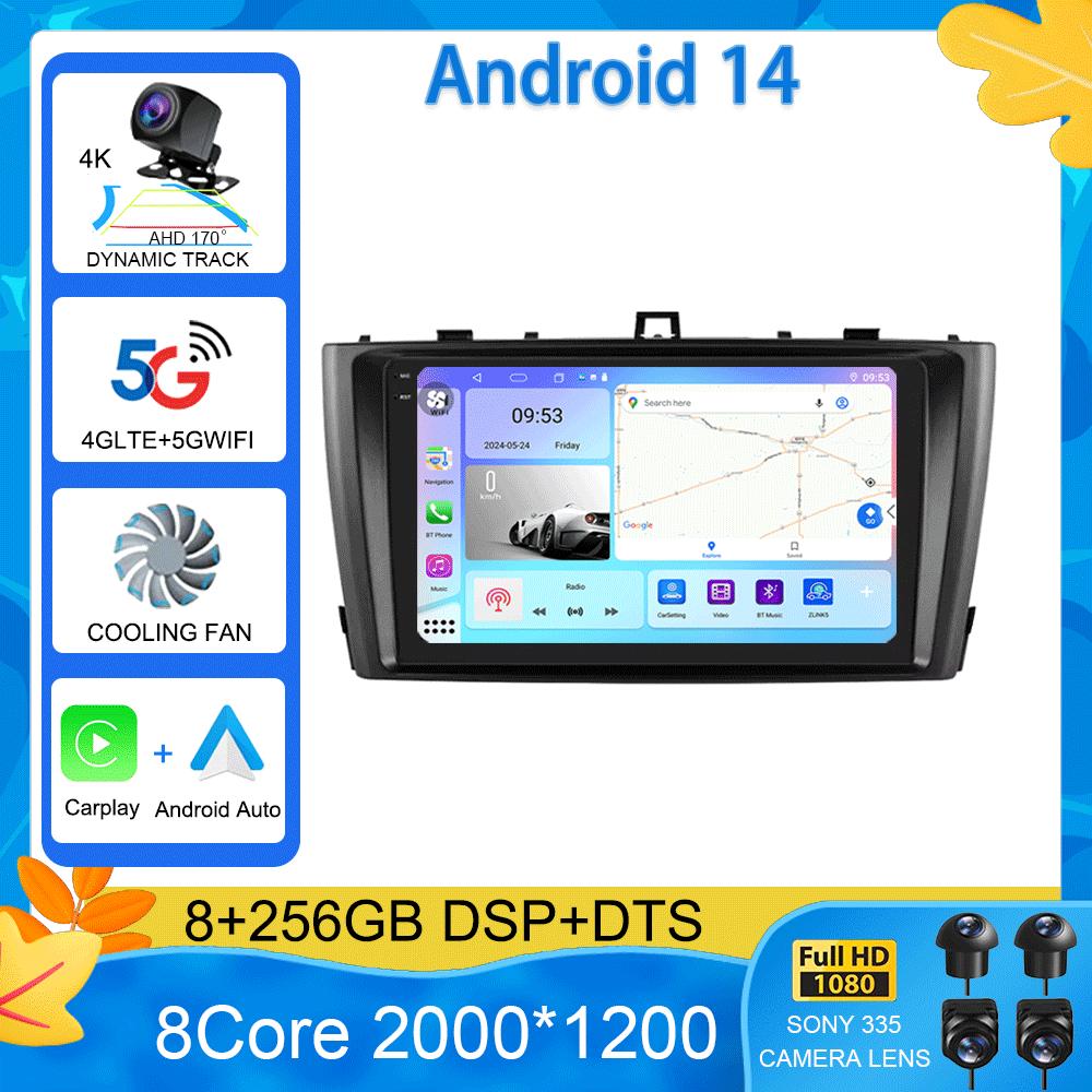 Android 14 Car Radio For Toyota Avensis 2008-2015 Multimedia Video Player Stereo GPS Navigation 5G WIFI DSP Carplay Android Auto CHINA
Android 14 Car Radio For Toyota Avensis 2008-2015 Multimedia Video Player Stereo GPS Navigation 5G WIFI DSP Carplay Android Auto CHINA