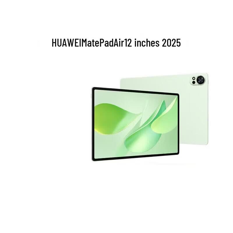 Huawei MatePad Air 12-inch Tablet (CN version)
Huawei MatePad Air 12-inch Tablet (CN version)