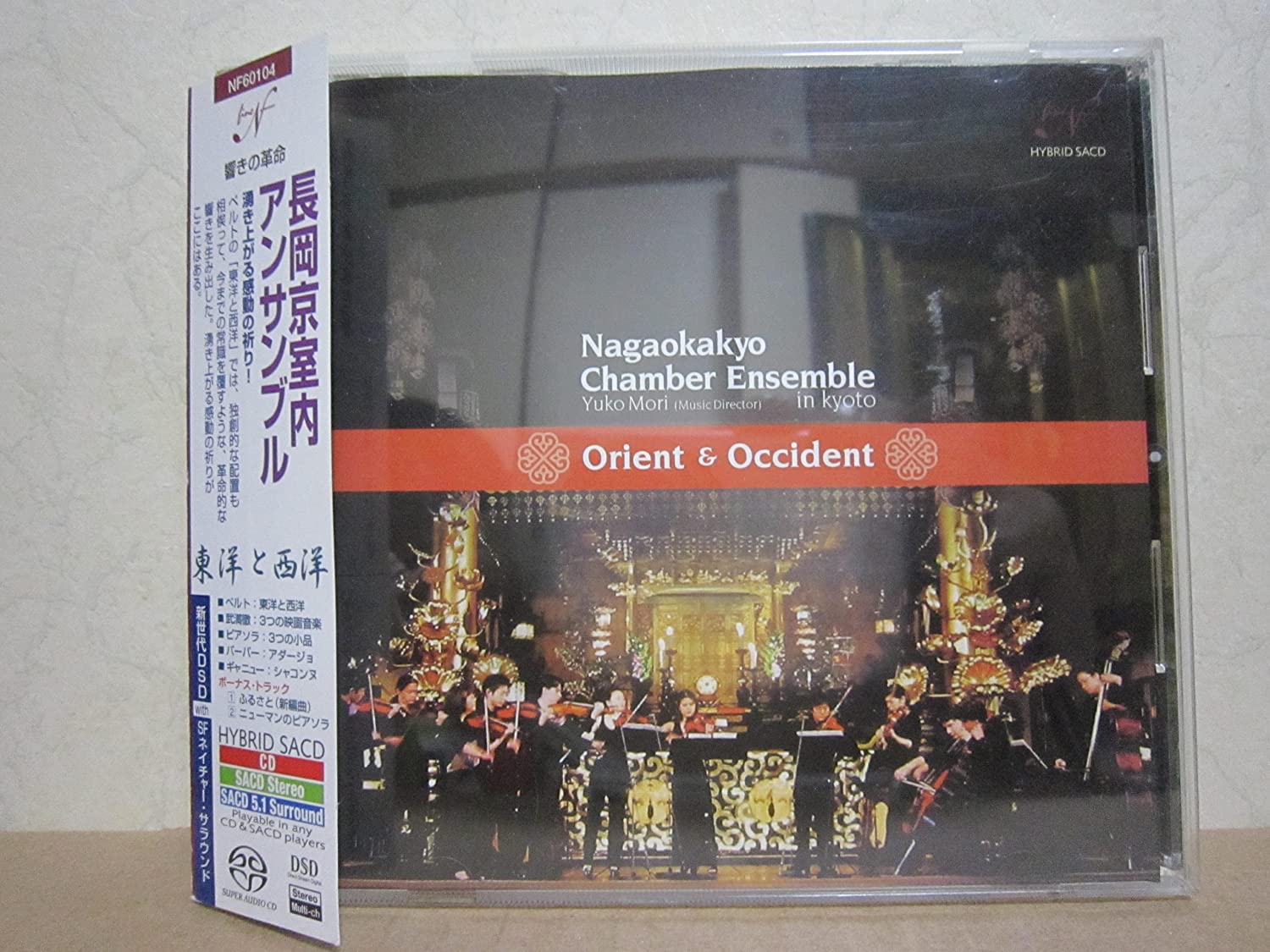 CD NAGAOKA KYO INDOOR ENSEMBLE - Pelto: Восток и Запад / Тору Такемитсу Япония ОбиКлассика Б/У
CD NAGAOKA KYO INDOOR ENSEMBLE - Pelto: Восток и Запад / Тору Такемитсу Япония ОбиКлассика Б/У