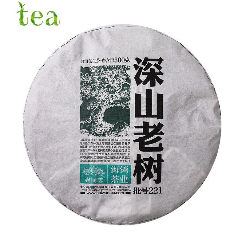 2022 Haiwan Sheng Puer Чай Deep Mountain Old Trees Партия 221 Сырой чайный торт Пуэр 500г 
2022 Haiwan Sheng Puer Чай Deep Mountain Old Trees Партия 221 Сырой чайный торт Пуэр 500г