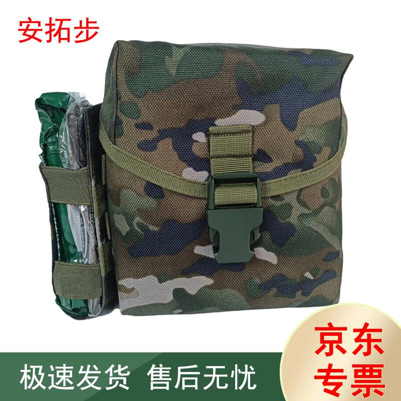 Antuobu Emergency & First Aid Medical Supplies
Antuobu Emergency & First Aid Medical Supplies