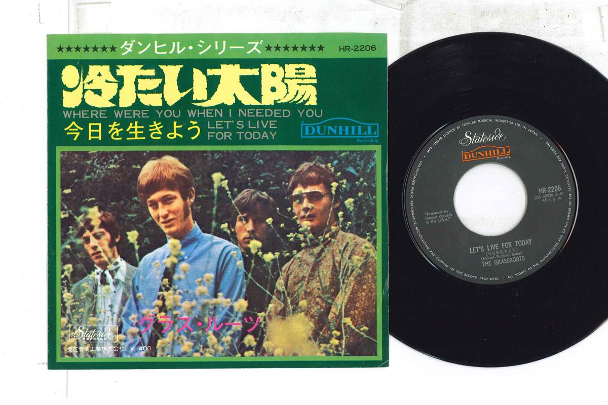 7inch Record GRASS ROOTS - Where Were You When I Need You / Le HR2206 STATESIDE Japan Rock Used
7inch Record GRASS ROOTS - Where Were You When I Need You / Le HR2206 STATESIDE Japan Rock Used