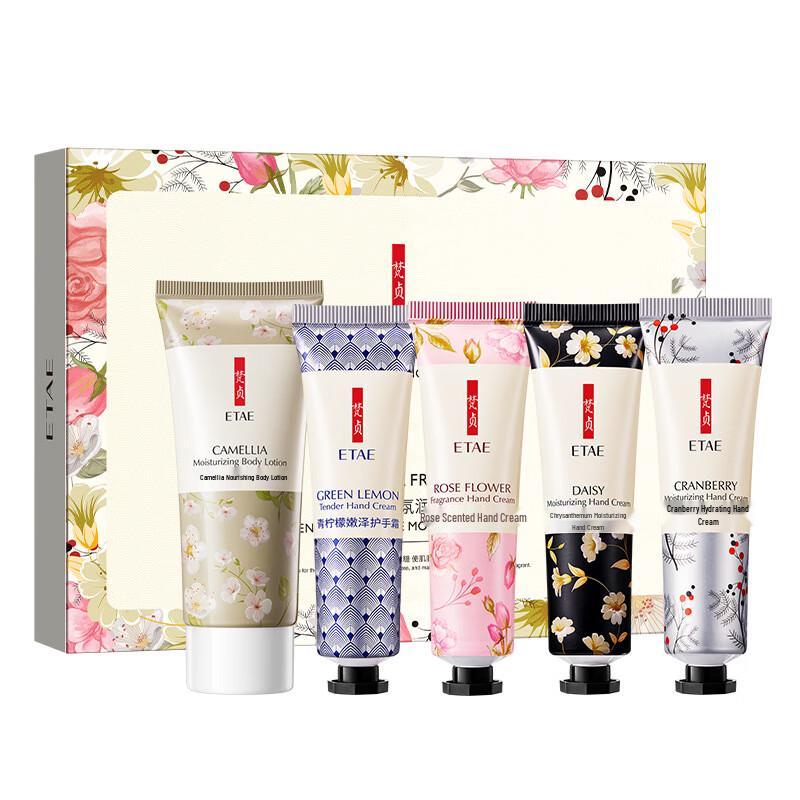 FanZhen Fragrance Moisturizing Hand Cream Gift Set
FanZhen Fragrance Moisturizing Hand Cream Gift Set