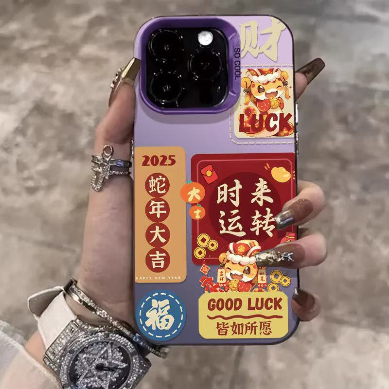 Time To Run 16promax IPhone Case Iphone15 Text 14pro National Trend 13 Niche 12 iphone7p/8p
Time To Run 16promax IPhone Case Iphone15 Text 14pro National Trend 13 Niche 12 iphone7p/8p