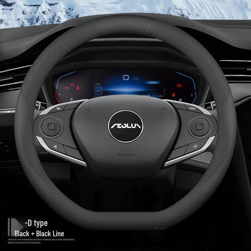 Anti-Slip Breathable Steering Wheel Cover for Dongfeng Fengguang ix5 (2019-2021) - All-Season Protection Dongfeng Fengguang ix5
Anti-Slip Breathable Steering Wheel Cover for Dongfeng Fengguang ix5 (2019-2021) - All-Season Protection Dongfeng Fengguang ix5