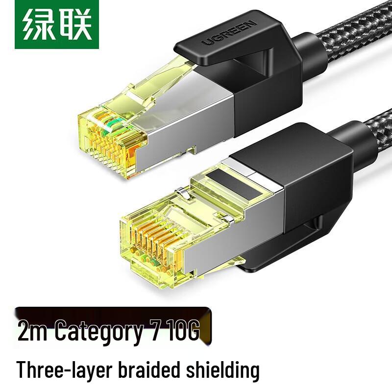 Ugreen Cat7 10 Gigabit Shielded Ethernet Cable
Ugreen Cat7 10 Gigabit Shielded Ethernet Cable