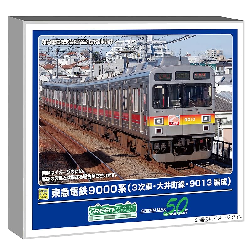 green max N gauge Tokyu Corporation 9000 series 3rd edition / Oimachi Line / 9013 formation 5-car train set powered model railway train 31991
green max N gauge Tokyu Corporation 9000 series 3rd edition / Oimachi Line / 9013 formation 5-car train set powered model railway train 31991