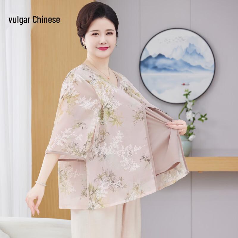 Women s Plus Size New Chinese Style Floral Summer Collection 6XL
Women s Plus Size New Chinese Style Floral Summer Collection 6XL
