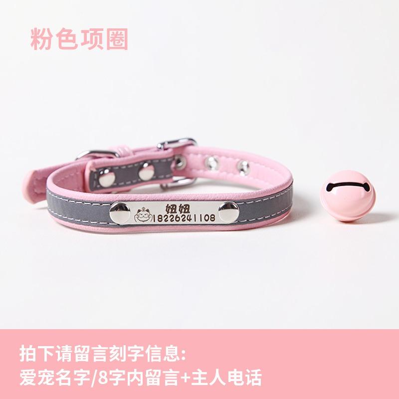 Personalized Dog Collar Name Carved ID Anti-lost Solid PU Leather Collar for Small Medium Large Dogs Puppy Cat Pet Supplies Pink 20-26cm рожевий
Personalized Dog Collar Name Carved ID Anti-lost Solid PU Leather Collar for Small Medium Large Dogs Puppy Cat Pet Supplies Pink 20-26cm рожевий