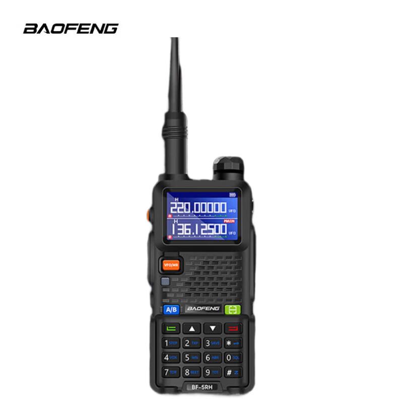 Baofeng UV-5R BF-5RH Professional Two-Way Radio (CN version)
Baofeng UV-5R BF-5RH Professional Two-Way Radio (CN version)