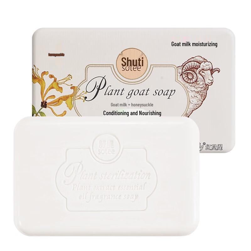 Foretty Herbal Conditioning Soap
Foretty Herbal Conditioning Soap