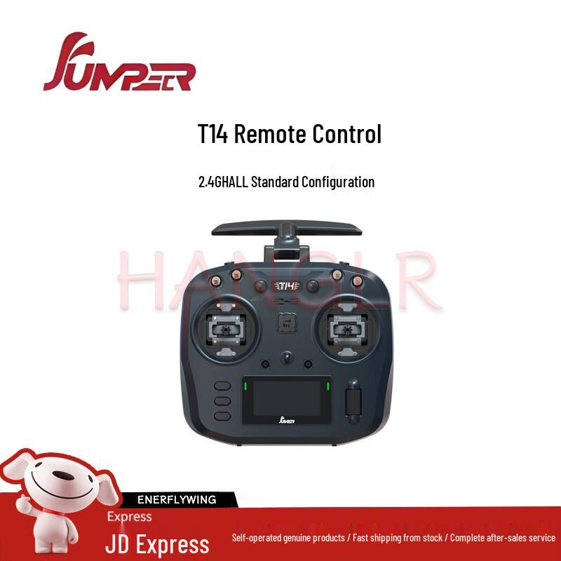 JumperRC T14 FPV Drone Remote Controller (CN version)
JumperRC T14 FPV Drone Remote Controller (CN version)