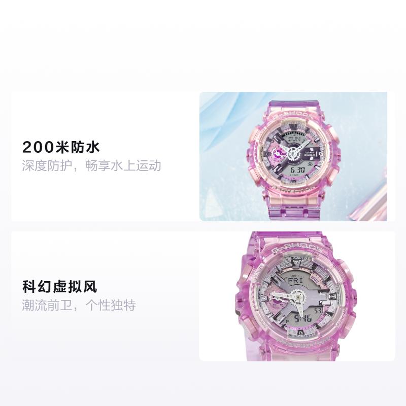 CASIO Sci-fi virtual style 200 meters waterproof Quartz resin strap women s watch gray dial GMA-S110VW-4APR серый
CASIO Sci-fi virtual style 200 meters waterproof Quartz resin strap women s watch gray dial GMA-S110VW-4APR серый