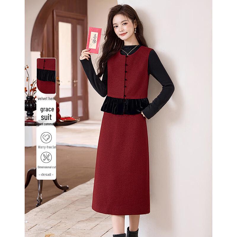 Women s Elegant 3-Piece Set: Long Sleeve Top, Vest & Midi Skirt S
Women s Elegant 3-Piece Set: Long Sleeve Top, Vest & Midi Skirt S