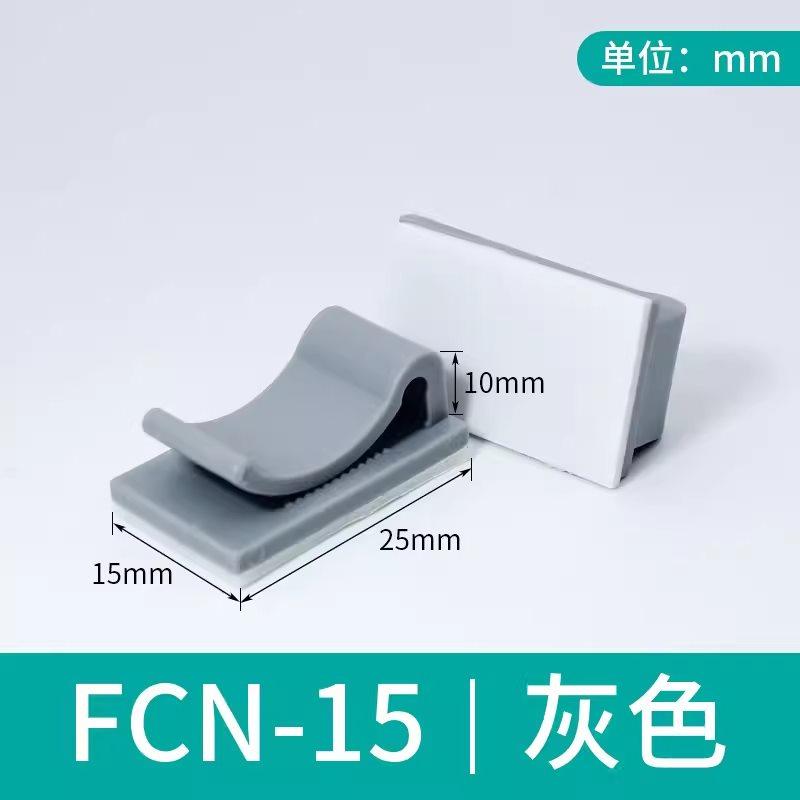 1pcs Non drilling adhesive flat cable clamp, flat cable clamp, computer case cable clamp, adhesive fixed seat cable clamp
1pcs Non drilling adhesive flat cable clamp, flat cable clamp, computer case cable clamp, adhesive fixed seat cable clamp