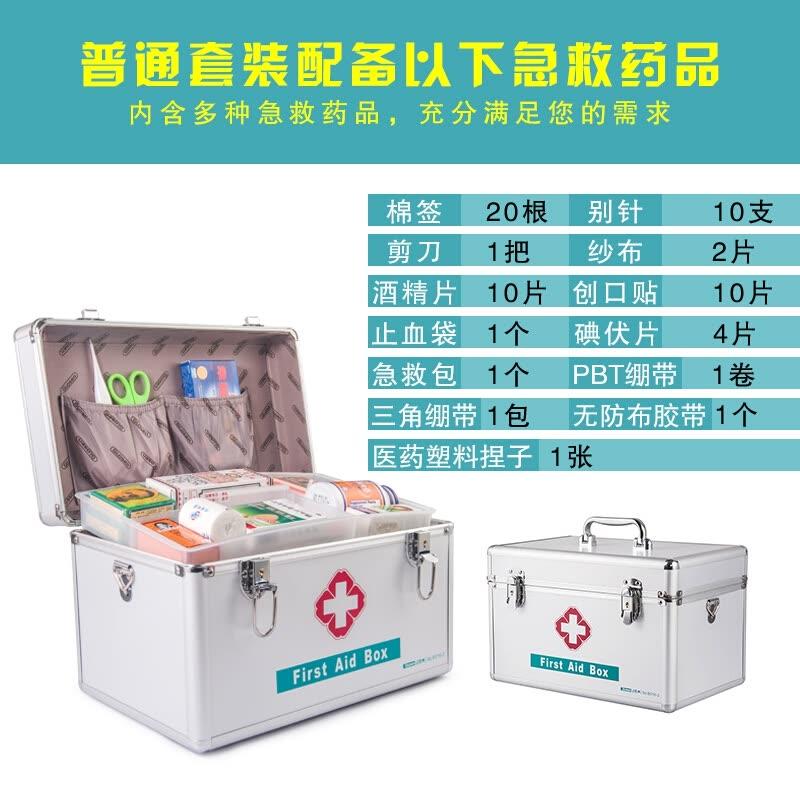 Jinlongxing glosen багатофункціональний аптечка для дому сімейна аптечка для екстреної допомоги алюмінієвий #1210
Jinlongxing glosen багатофункціональний аптечка для дому сімейна аптечка для екстреної допомоги алюмінієвий #1210