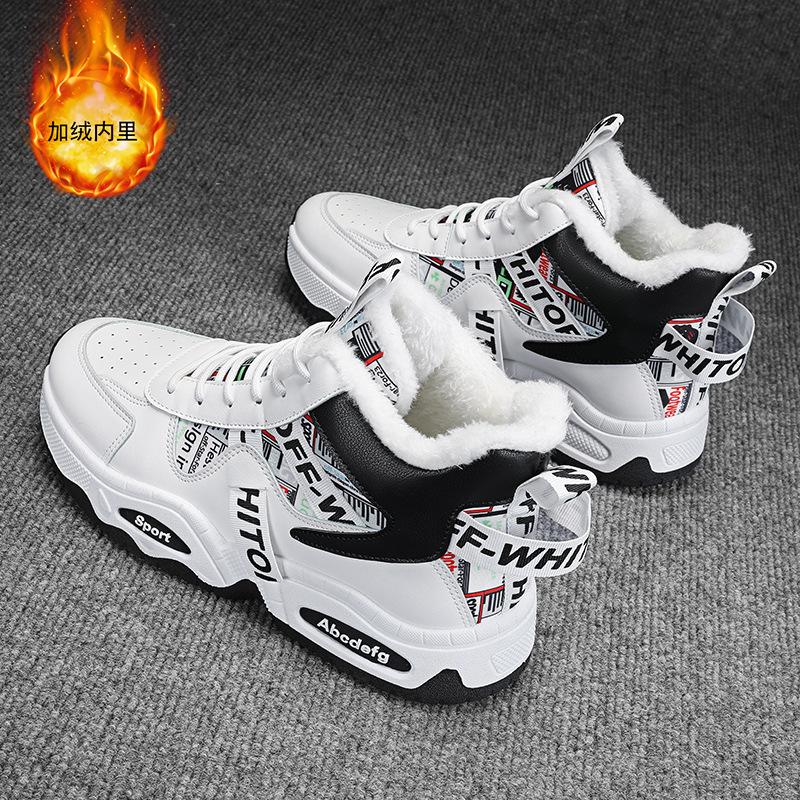 Cotton shoes winter velvet warm high-top dad shoes casual shoes fashion popular men s shoes Korean version thick-soled high-top cotton boots 39
Cotton shoes winter velvet warm high-top dad shoes casual shoes fashion popular men s shoes Korean version thick-soled high-top cotton boots 39
