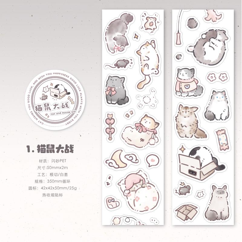 50mm*2m/roll Sparkling sand craft decorative tape lucky cat series label stickers DIY magazine albums phone cases stationery tap
50mm*2m/roll Sparkling sand craft decorative tape lucky cat series label stickers DIY magazine albums phone cases stationery tap