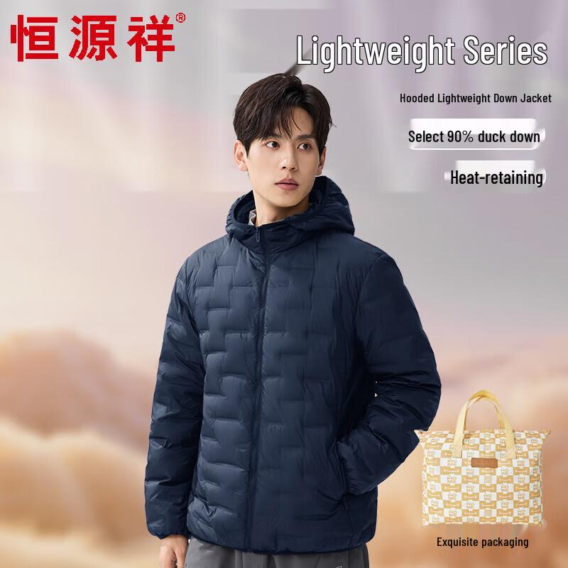 Hengyuanxiang Men s Hooded Lightweight Down Jacket 4XL (195)
Hengyuanxiang Men s Hooded Lightweight Down Jacket 4XL (195)