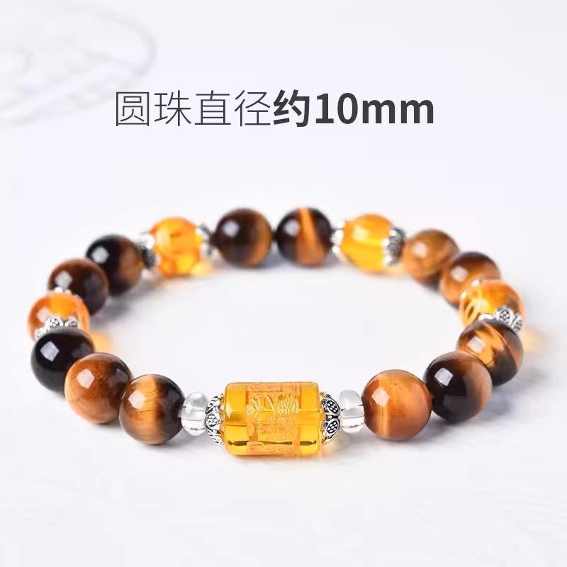 Citrine and Tiger Eye Stone Three-Sided Fortune God Bracelet, Attracting Wealth and Prosperity, Fortune Bracelet for Men and Women with Transfer Three-sided Goddess of We
Citrine and Tiger Eye Stone Three-Sided Fortune God Bracelet, Attracting Wealth and Prosperity, Fortune Bracelet for Men and Women with Transfer Three-sided Goddess of We