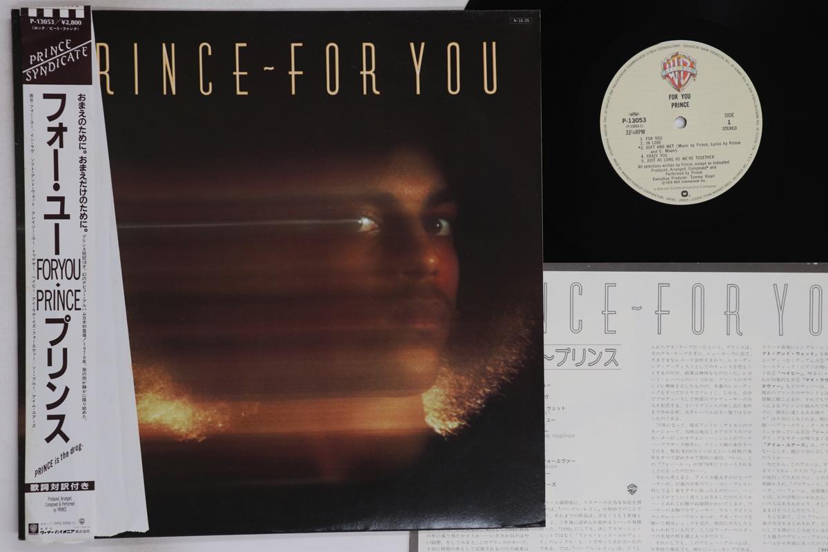 LP Record PRINCE For You P13053 WARNER BROS 1984 Japan Obi SoulFunk Used
LP Record PRINCE For You P13053 WARNER BROS 1984 Japan Obi SoulFunk Used