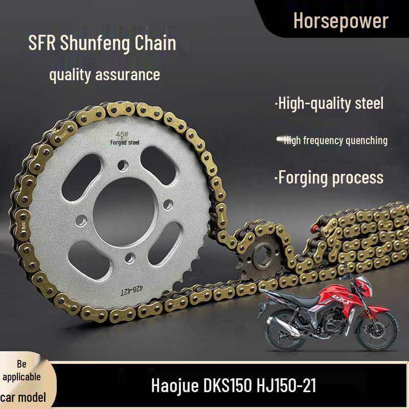 Haojue DKS150 HJ150-21 Heavy-Duty Oil Seal Sprocket Chain Set - Large & Small Teeth Small Gear 14T
Haojue DKS150 HJ150-21 Heavy-Duty Oil Seal Sprocket Chain Set - Large & Small Teeth Small Gear 14T