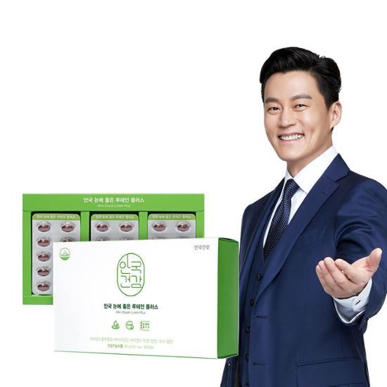 Anguk Health Good for Eyes Lutein Plus Gift 180 капсул (Запас на 6 місяців), Корейська здорова їжа
Anguk Health Good for Eyes Lutein Plus Gift 180 капсул (Запас на 6 місяців), Корейська здорова їжа