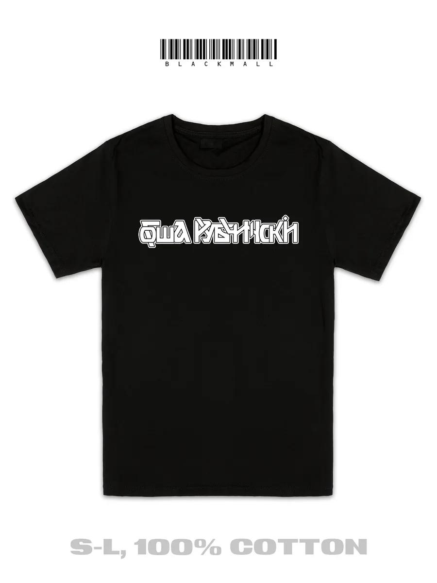Gosha Rubchinskiy T‑shirt XL
Gosha Rubchinskiy T‑shirt XL