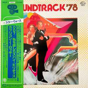 LP Record VARIOUS - Soundtrack 78 FML89 SEVEN SEAS 1977 Japan Soundtracks & Musicals Used
LP Record VARIOUS - Soundtrack 78 FML89 SEVEN SEAS 1977 Japan Soundtracks & Musicals Used