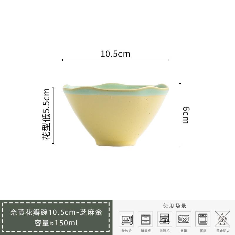 Japanese-Style Ceramic Dessert Bowl, Sesame Gold Petal Bowl, Especially Beautiful Rice Bowl, Jelly Bowl, Household Oil Dish, Dipping Dish
Japanese-Style Ceramic Dessert Bowl, Sesame Gold Petal Bowl, Especially Beautiful Rice Bowl, Jelly Bowl, Household Oil Dish, Dipping Dish