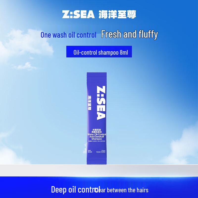 Z:SEA Men s Total Grooming Collection
Z:SEA Men s Total Grooming Collection