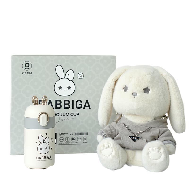 Germ Star Wish Rabbit 200ml Kids Insulated Bottle with Plush Sling Bag
Germ Star Wish Rabbit 200ml Kids Insulated Bottle with Plush Sling Bag