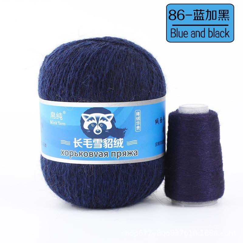 2шт 50г + 20г длинношерстная норковая шерсть чистая норковая шерсть оптом средняя и грубая норковая шерсть шарики
2шт 50г + 20г длинношерстная норковая шерсть чистая норковая шерсть оптом средняя и грубая норковая шерсть шарики