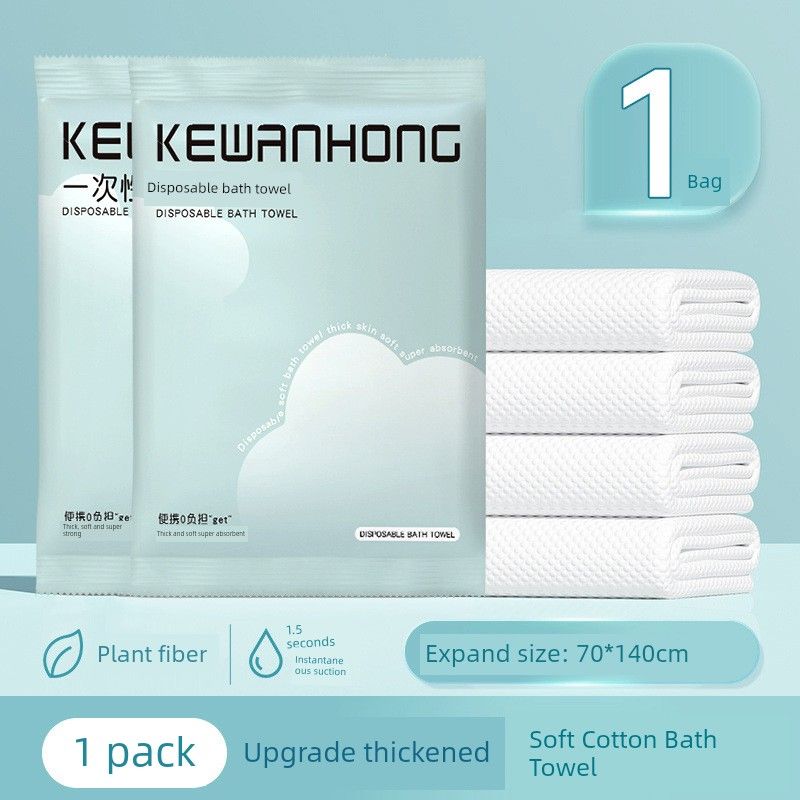 Travel Disposal Bed Sheet Duvet Cover Pillowcase Quilt Cover Four-Piece Travel Hotel Double Single Suit Portable Dirt-Proof other Disposable bath towel 70*140cm
Travel Disposal Bed Sheet Duvet Cover Pillowcase Quilt Cover Four-Piece Travel Hotel Double Single Suit Portable Dirt-Proof other Disposable bath towel 70*140cm