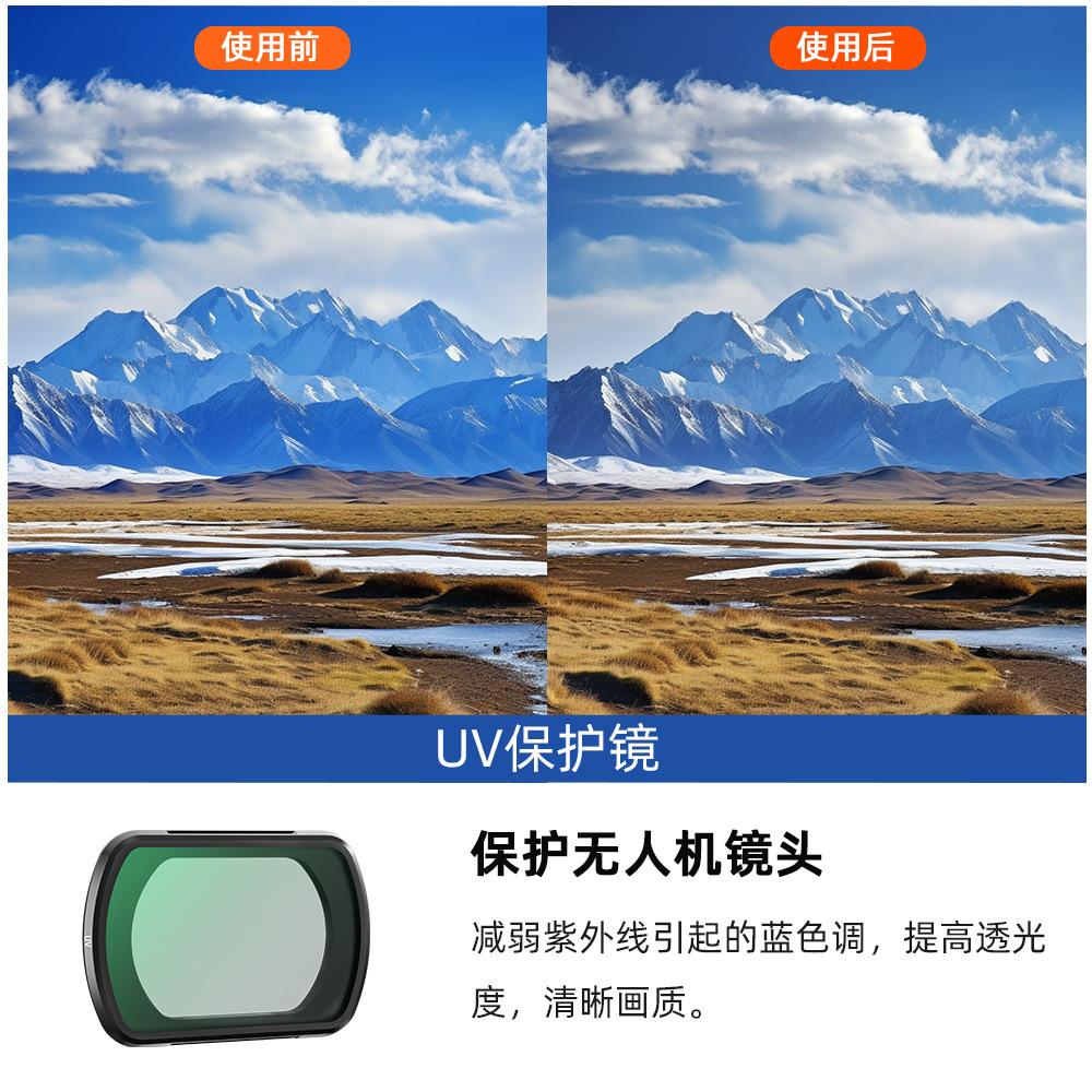 2025 для DJI OSMO POCKET 3 фильтр УФ-защита линза ND затемнение CPL поляризатор аксессуары
2025 для DJI OSMO POCKET 3 фильтр УФ-защита линза ND затемнение CPL поляризатор аксессуары