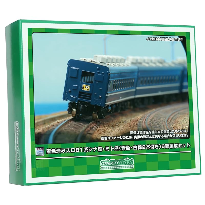 green max N gauge Slot 81 series Sinaza Mito blue Comes with 2 white lines 6-car train set Colored economy kit 19506 model railway passenger car
green max N gauge Slot 81 series Sinaza Mito blue Comes with 2 white lines 6-car train set Colored economy kit 19506 model railway passenger car