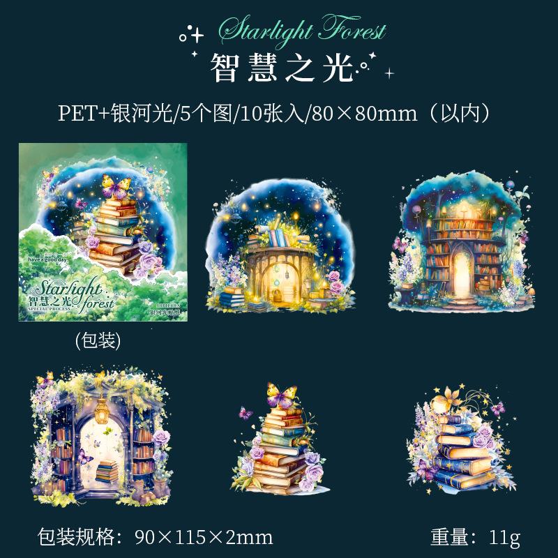 10 pcs Vintage PTE Material Galaxy Light Sticker Pack Dazzling Ledger material decorative collage Scrapbooking accessories
10 pcs Vintage PTE Material Galaxy Light Sticker Pack Dazzling Ledger material decorative collage Scrapbooking accessories
