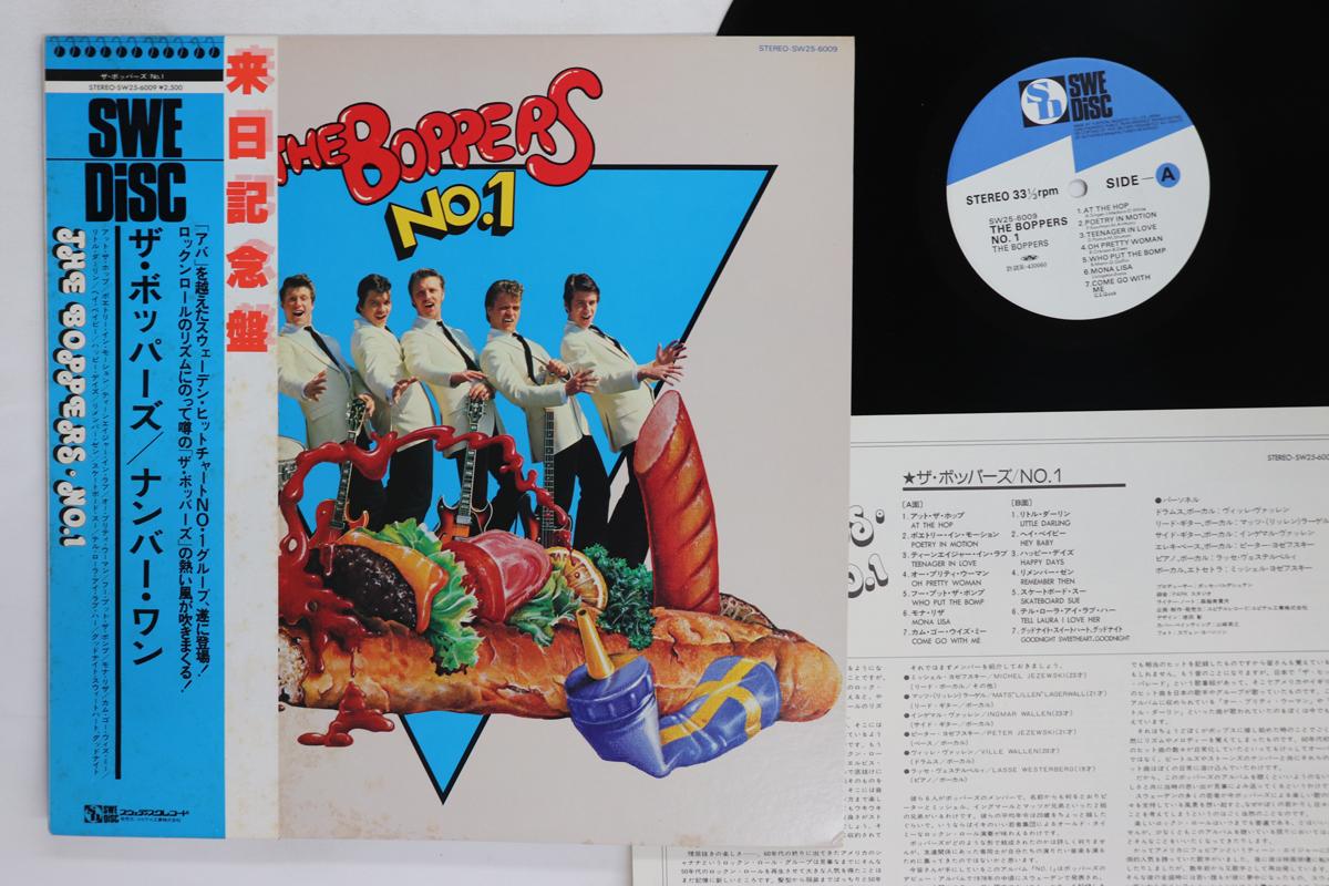 LP Record BOPPERS No.1 SW256009 SWEDISC 1979 Japan Obi Rock Used
LP Record BOPPERS No.1 SW256009 SWEDISC 1979 Japan Obi Rock Used